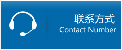 桑植县优时通物流联系方式