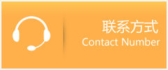 桑植县优时通速运联系地址查询