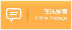 桑植县物流在线留言