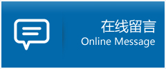 桑植县优时通物流公司在线查询