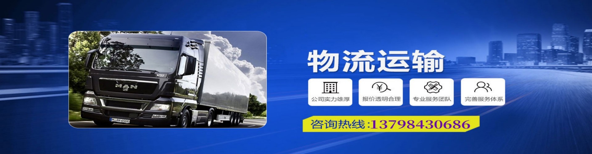 桑植县到香港物流公司,桑植县到台湾快递公司，桑植县澳门货运公司